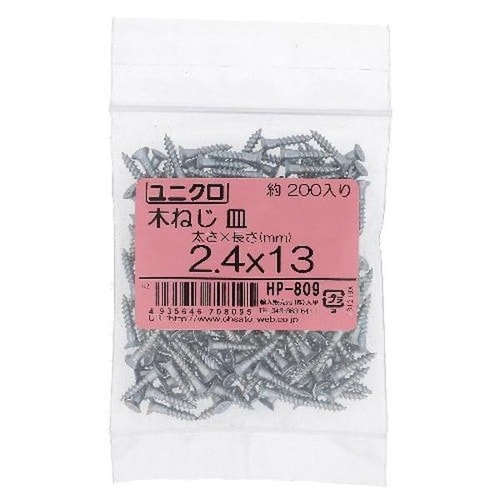 ユニクロ木ねじ サラ2.4X13 200P