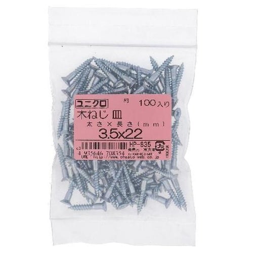 ユニクロ木ねじ サラ3.5X22 100P