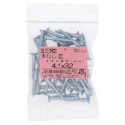 ユニクロ木ねじ サラ 4.1X32 50P