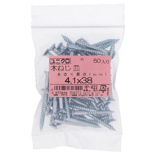ユニクロ木ねじ サラ 4.1X38 50P