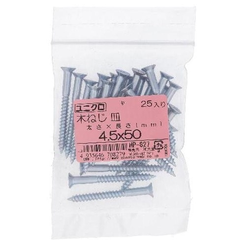 ユニクロ木ねじ サラ 4.5X50 25P