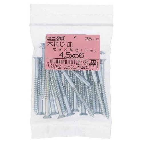 ユニクロ木ねじ サラ 4.5X56 25P
