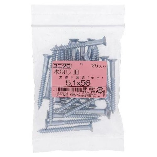 ユニクロ木ねじ サラ 5.1X56 25P