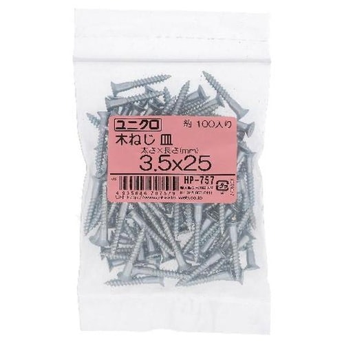 ユニクロ木ねじ サラ3.5X25 100P