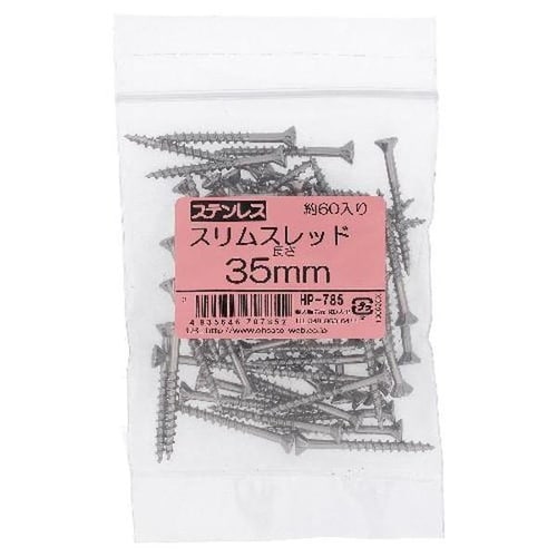 HP−785 ステンホソビス 35MM