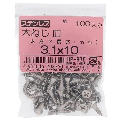ステン木ねじ サラ 3.1x10 100P