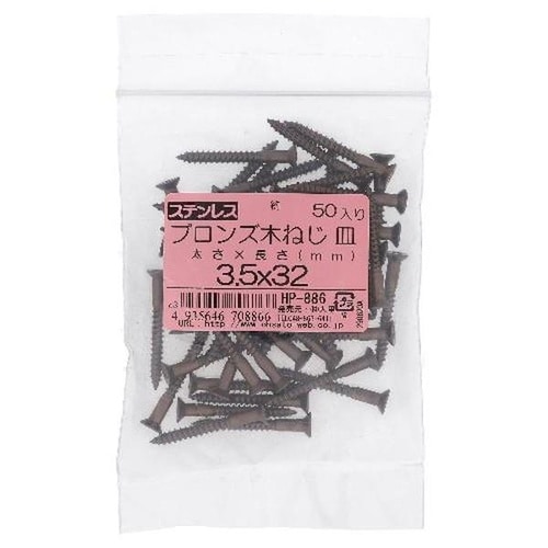 ステン木ねじ サラ 3.5X32 50P