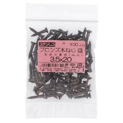 ステン 木ネジ サラ 3.5X20 100P