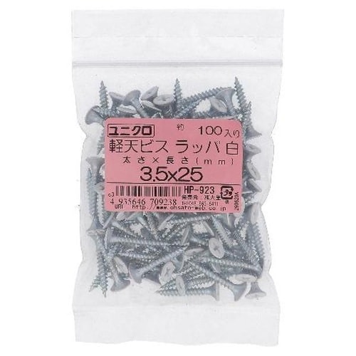 HP−923 軽天ビス 3.5X25 WH