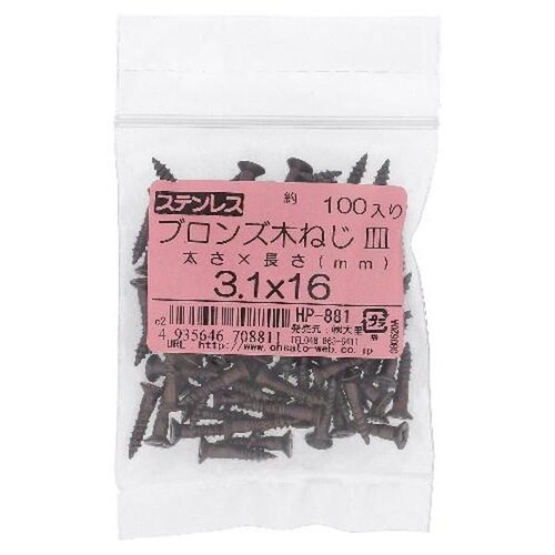 ステン 木ネジ サラ 3.1X16 100P