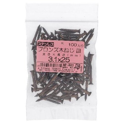 ステン 木ネジ サラ 3.1X25 100P