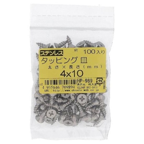 ステン タッピング サラ 4X10 100P