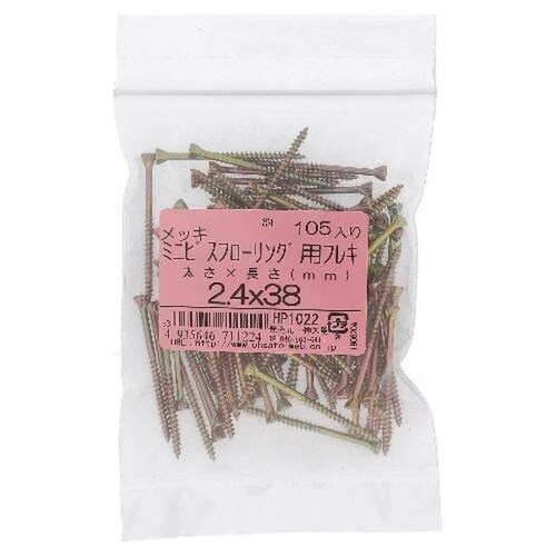 クロメートビスフローリングフレキ2.4X38