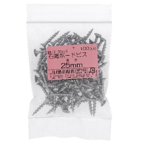 HP1031 石膏ボードビス 25MM