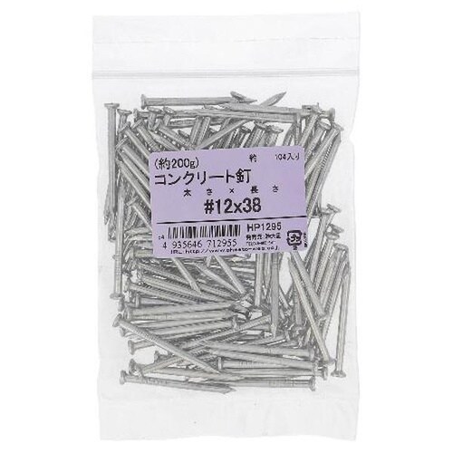 HP1295 コンクリ釘 200G 12X38