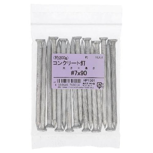 HP1301 コンクリ釘 200G 7X90