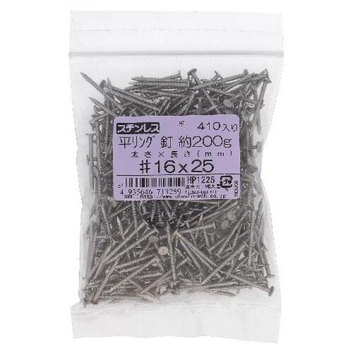 ステン平頭リング釘 16X25 200G