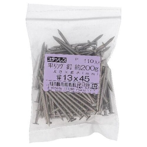 ステン平頭リング釘 13X45 200G
