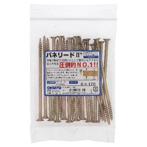 パネリード2+ P6X120−2+