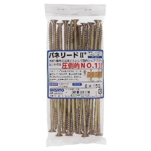 パネリード2+ P6X150−2+