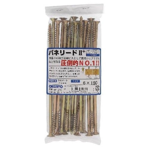 パネリード2+ P6X160−2+