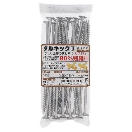 HP1282 タルキック2 TK5X150−2