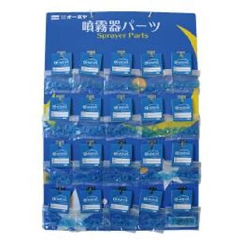 ノズルパッキンセット オスメス10組入