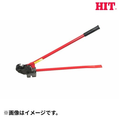 ヒット TRC 10 ズンギリボルトカッター