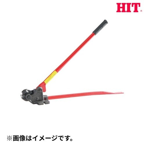 ズンギリボルトカッター ツインタイプ