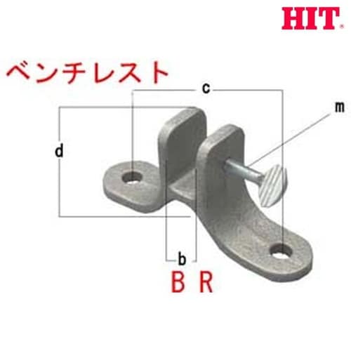 ヒット BR L型クランプ用パーツ