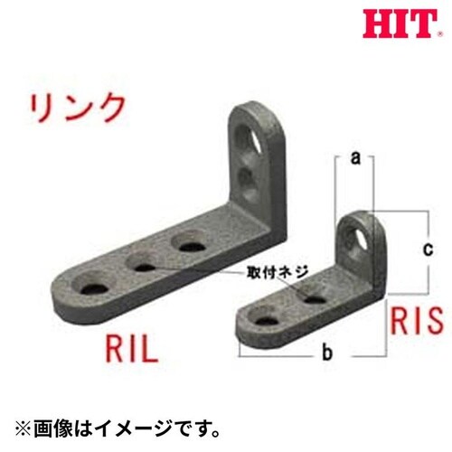 ヒット RIS L型クランプ用パーツ