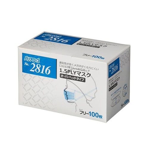 1.5PLYマスク オーバーヘッドタイプ