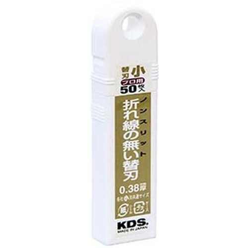KDS ノンスリット替刃(小)50枚入