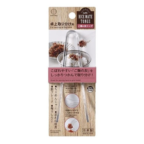 ご飯の友トング