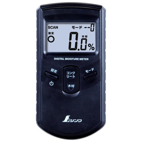 デジタル水分計 木材・コンクリート用センサー式