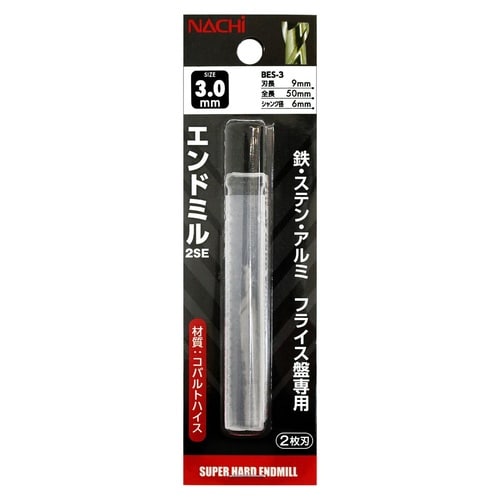 ナチ エンドミル 2SE 3.0mm