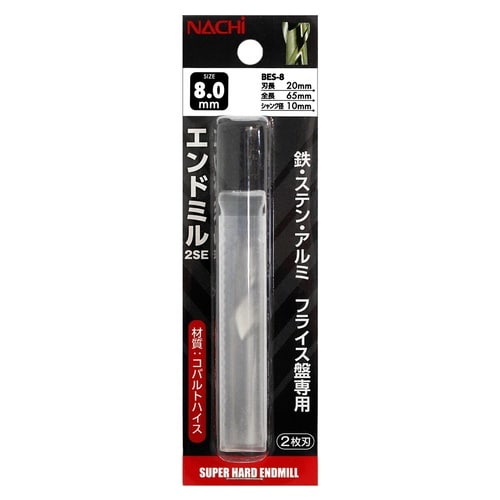ナチ エンドミル 2SE 8.0mm