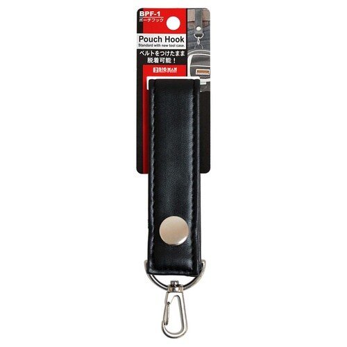 #041839 ポーチフック