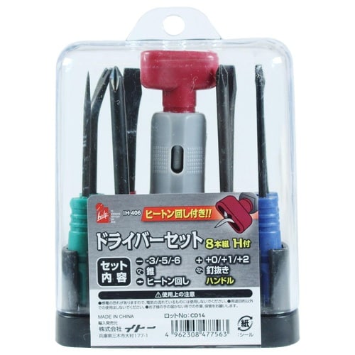 #047756 ドライバーセット 8本組