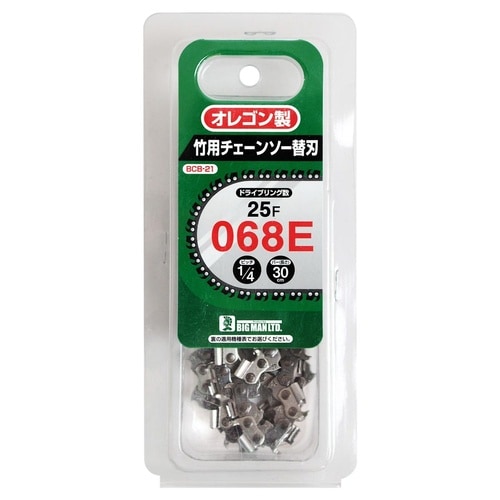 #079600 竹用チェーンソー替刃 25F68E