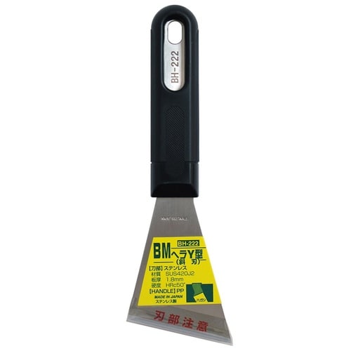 #023687 ヘラ Y型(斜め)