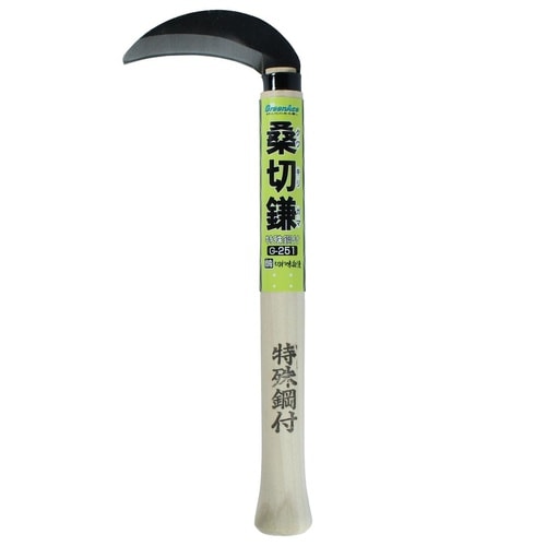 #034521 桑切鎌 特殊鋼付