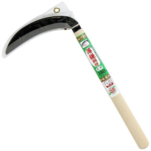 #034058 薄鎌 片刃 鋼付 180mm