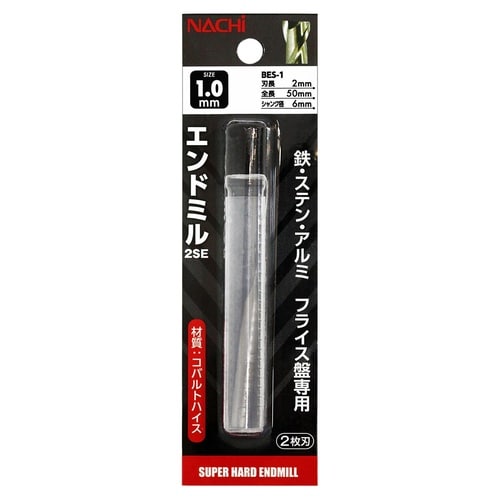 ナチ エンドミル 2SE 1.0mm