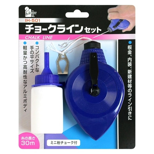 チョークラインセット 30m 粉チョーク付