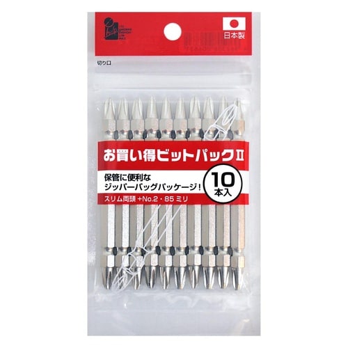 お買得ビットパック スリム +2x85