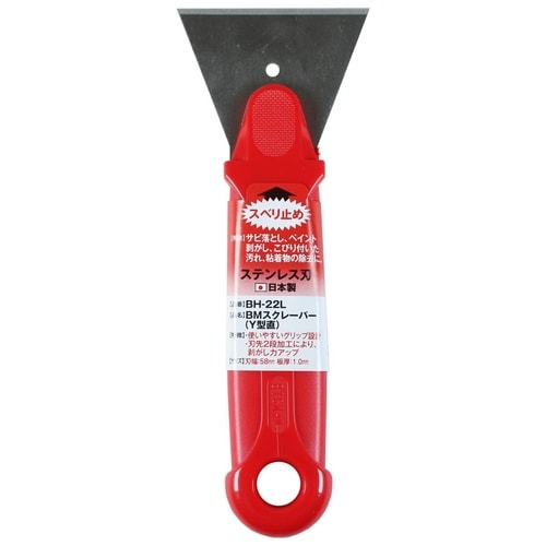 #023682 スクレーパーL型 直