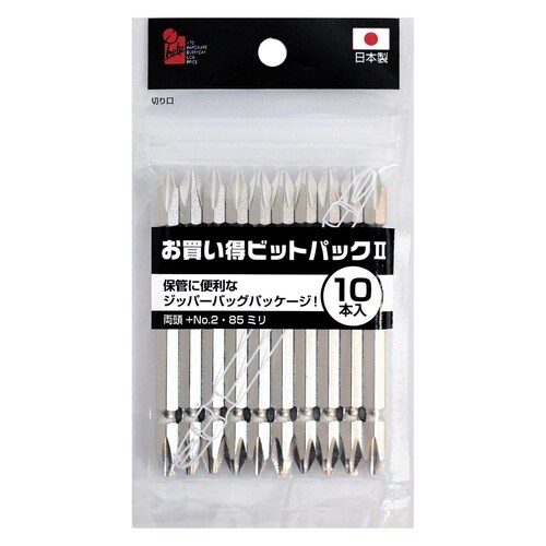 お買得ビットパック +2x85mm