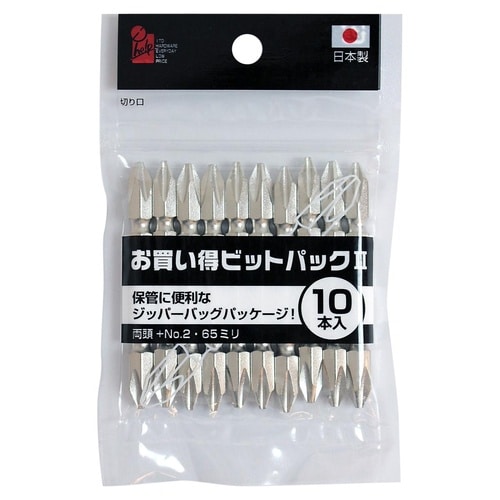 お買得ビットパック +2x65mm