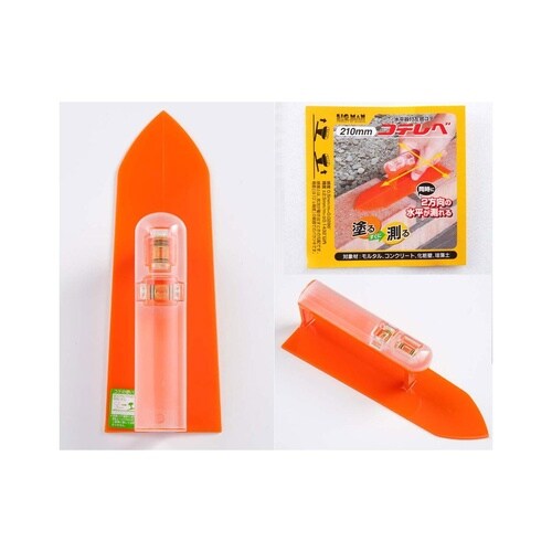 コテレベ 210mm オレンジ